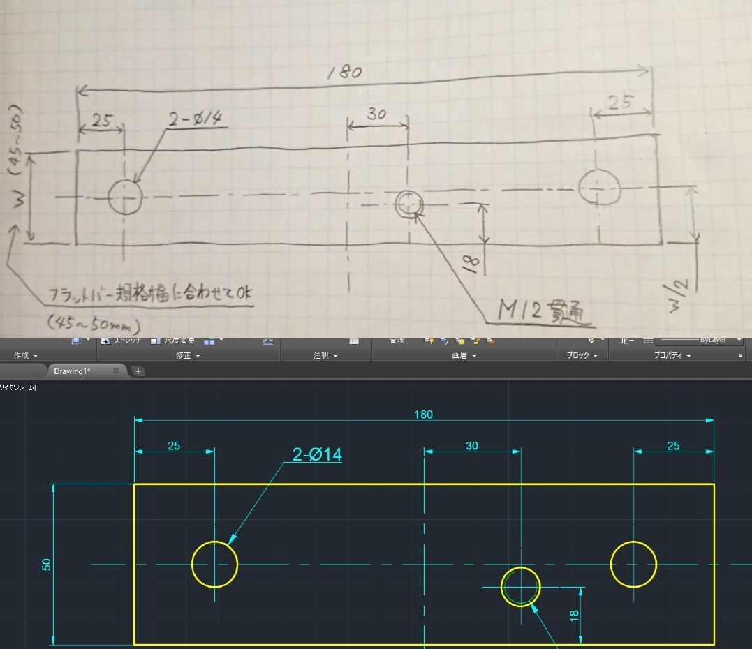 PDF 手書き図面や絵をCADデータ化します 機械設計技術者一級所有。簡単な設計も対応可能です。 イメージ2