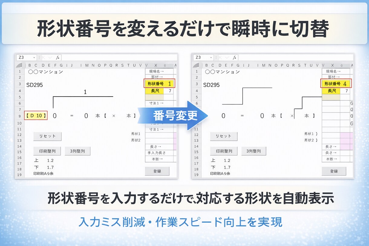 エクセル Excel作業を最短仕組み化いたします マクロ、VBAを用いて自動化し、時間を大幅短縮いたします。 イメージ3