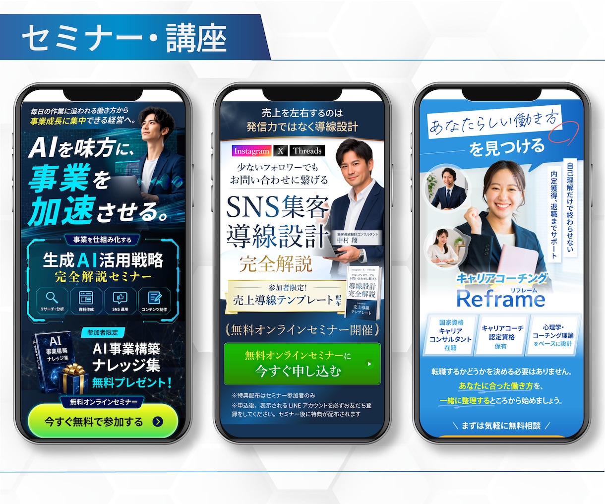 反応率の高い！売上に繋げるLPを制作します スクール・店舗・物販｜STUDIO・Canvaも対応可能！ イメージ2