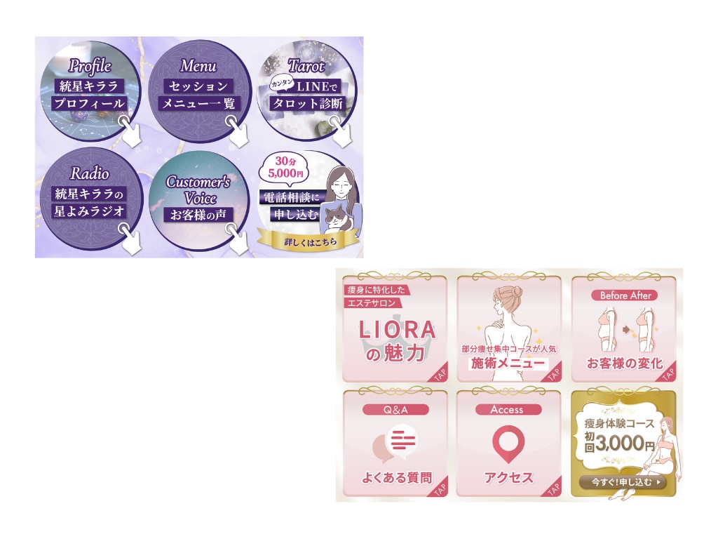 あなただけのオリジナル！リッチメニュー作成します LINEまわりのデザインお任せください！ イメージ3