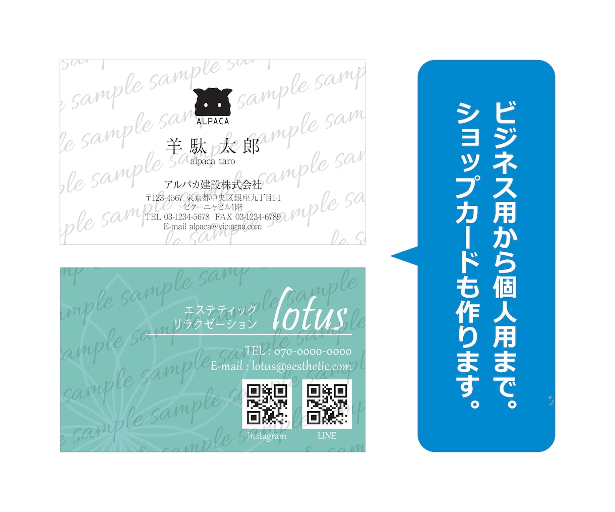お手持ちの名刺から印刷用データを作成します 複製したい・情報を修正したい・元データを紛失してしまった方へ イメージ2