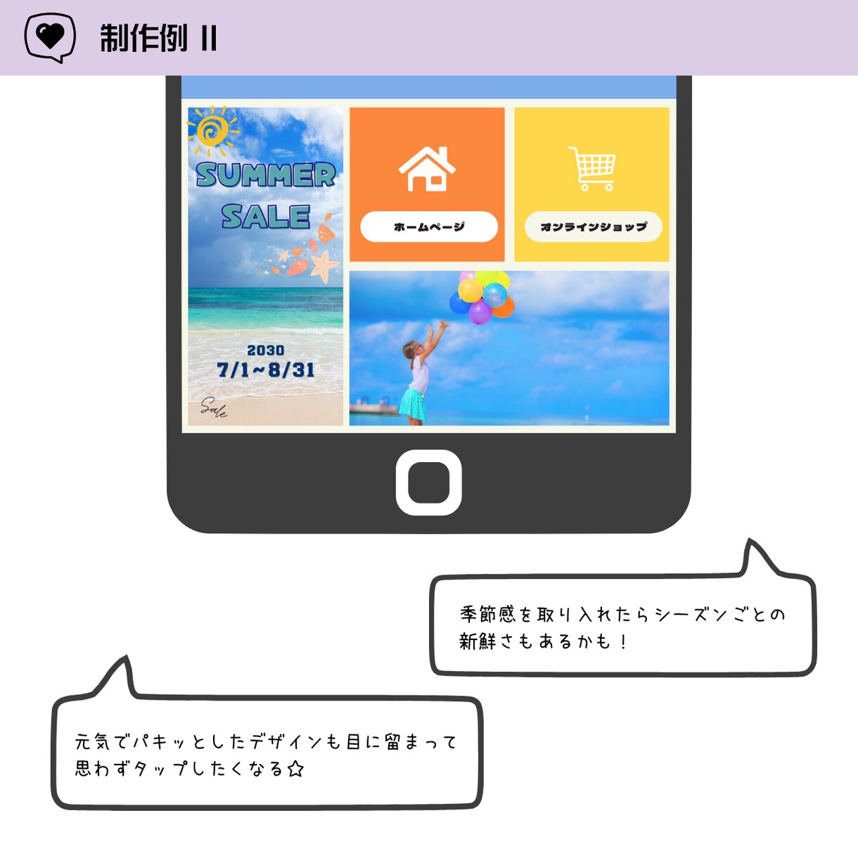 集客力UP！オリジナルLINEリッチメニュ作ります Canvaで思わずタップしたくなるデザインに仕上げます！ イメージ3