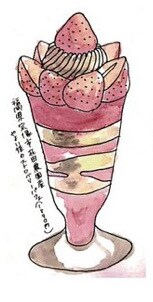 おしゃれな水彩イラストを描きます おしゃれ・モダンがテーマの雑誌の挿絵、サイト等にオススメ。 イメージ2