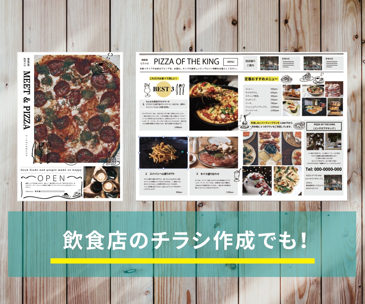 コスパ最強！！5000円〜チラシ作成いたします 何からすればいいかわからない！そんな方いつでもご相談ください イメージ3