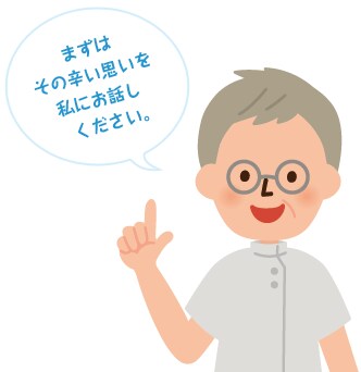 男女問いません！アトピーを持ちの方のお話聞きます 人には話せない悩みを打ち明けてください。 イメージ1