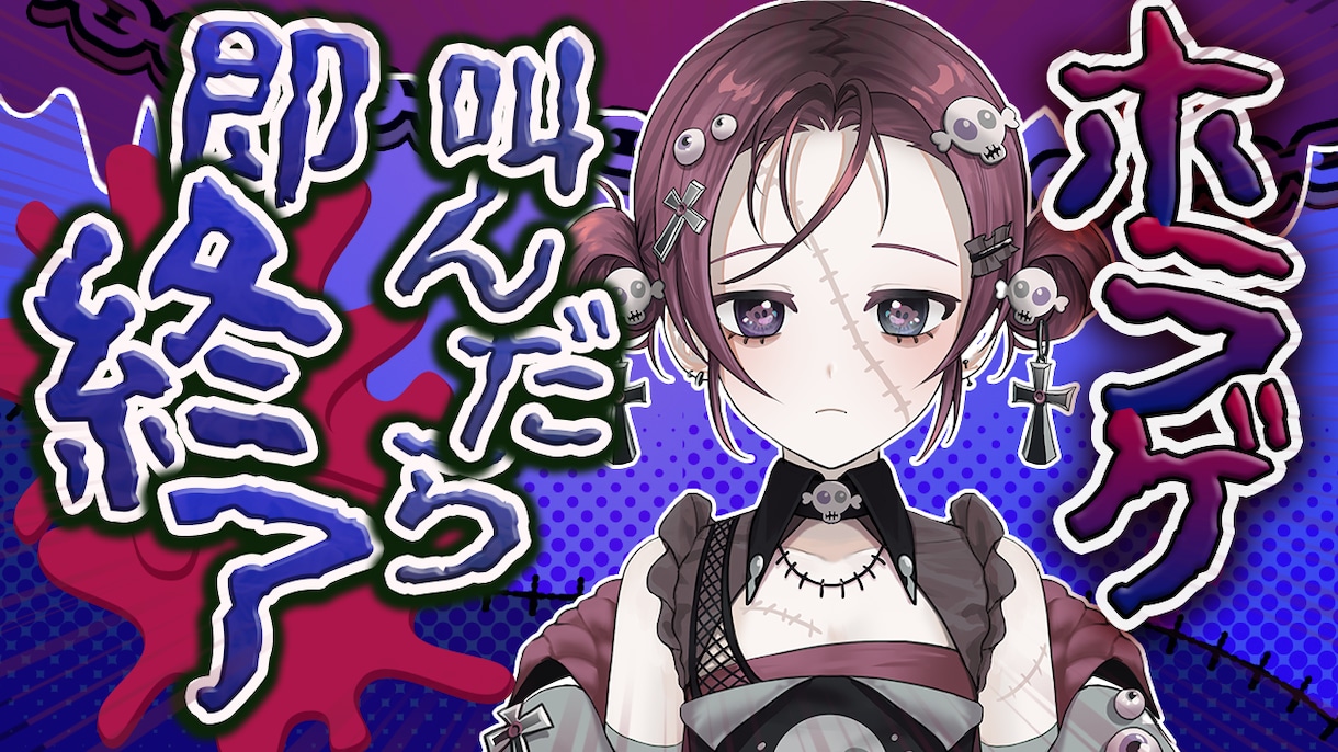 Vtuber・Vライバー用サムネ作ります 正方形や記念日配信、歌枠も！映えるサムネを丁寧に仕上げます！ イメージ5