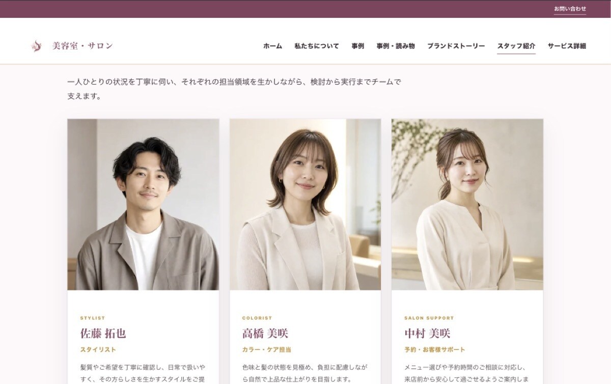 WordPressで10ページHPを制作します 10ページが基本。他ページ数も相談可 イメージ9