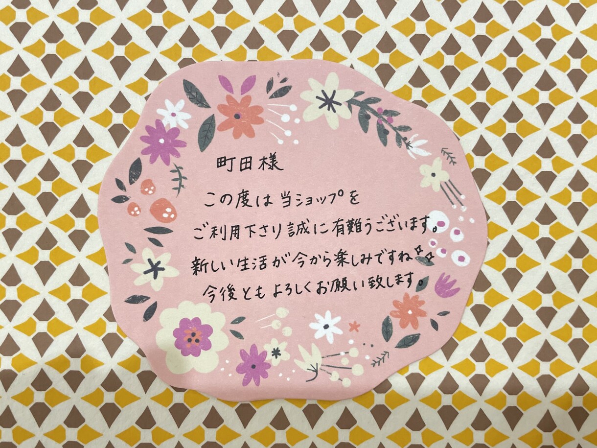 心がほっとする☺︎メッセージカードお作りします 優しくナチュラルなデザインで、あなたの気持ちを代筆します。 イメージ3