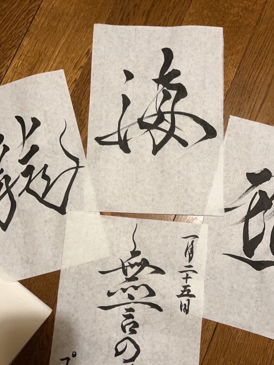 習字歴20年筆・ペンで期待に応えます 習字歴20年習字教室開業10年生徒数50人越え イメージ2