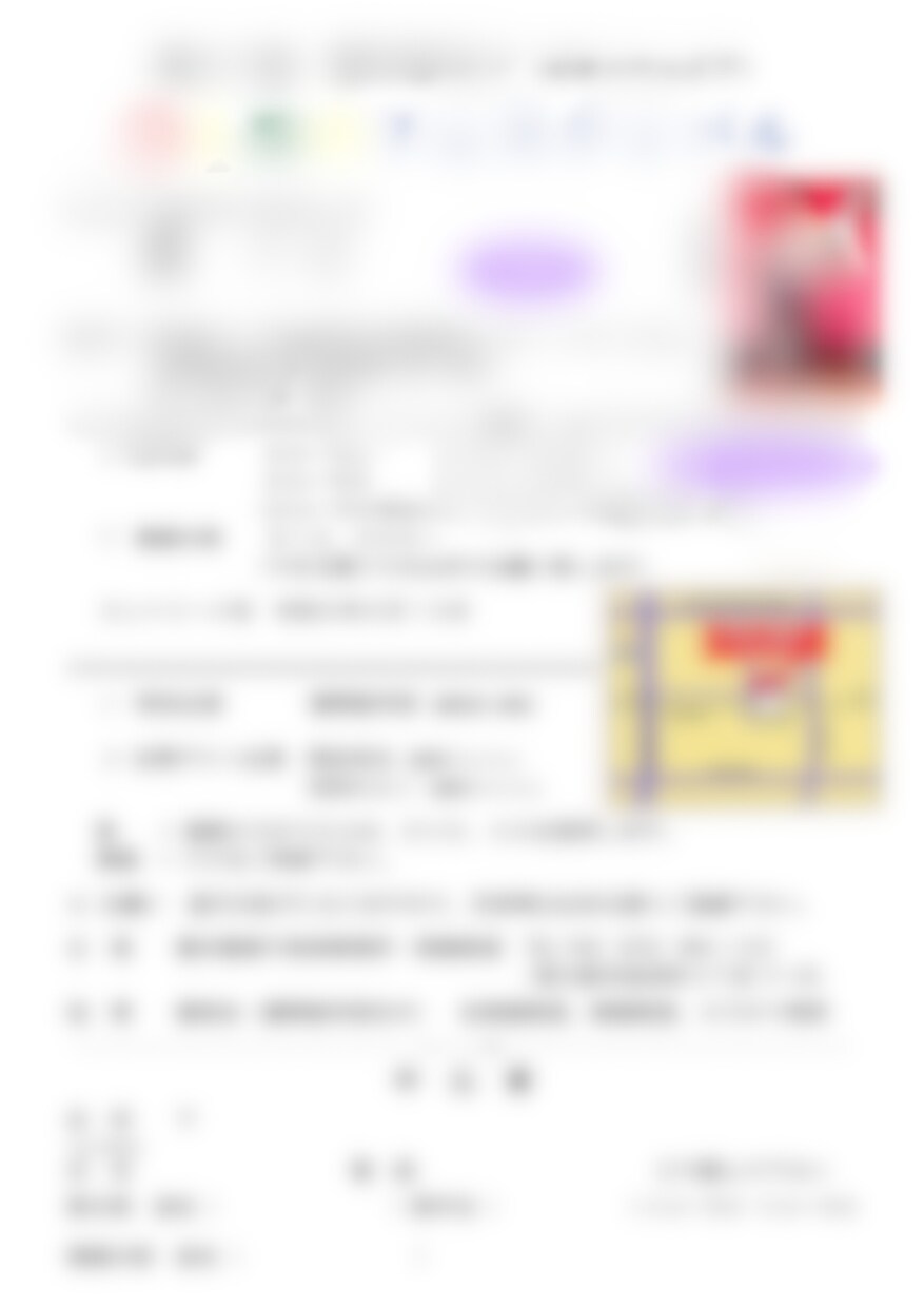 音大卒、現音楽教室講師が発表会申込用紙を作成します 発表会、コンサート、サークル等なんでも承ります！ イメージ7
