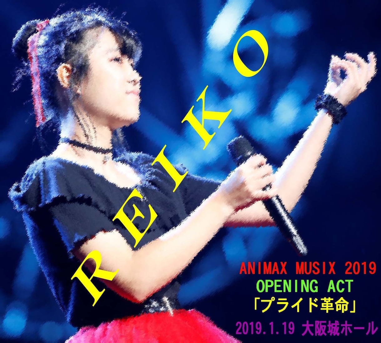 感動の歌声をお届けします 音楽イベント　結婚式披露宴　ケオフ会で　ご希望の歌を歌います イメージ1