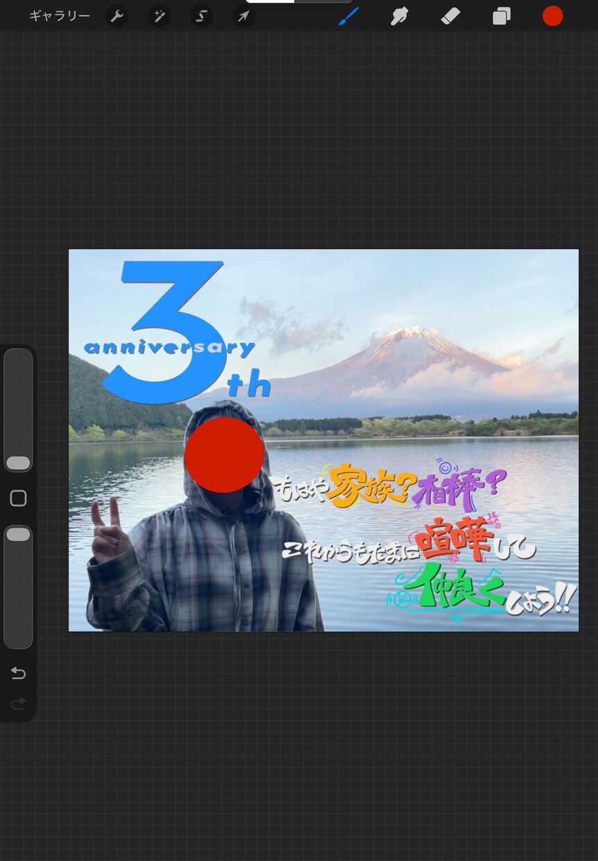 写真に“想いが伝わる文字”を入れます 写真の雰囲気に合わせたオリジナルデザイン制作します。 イメージ3