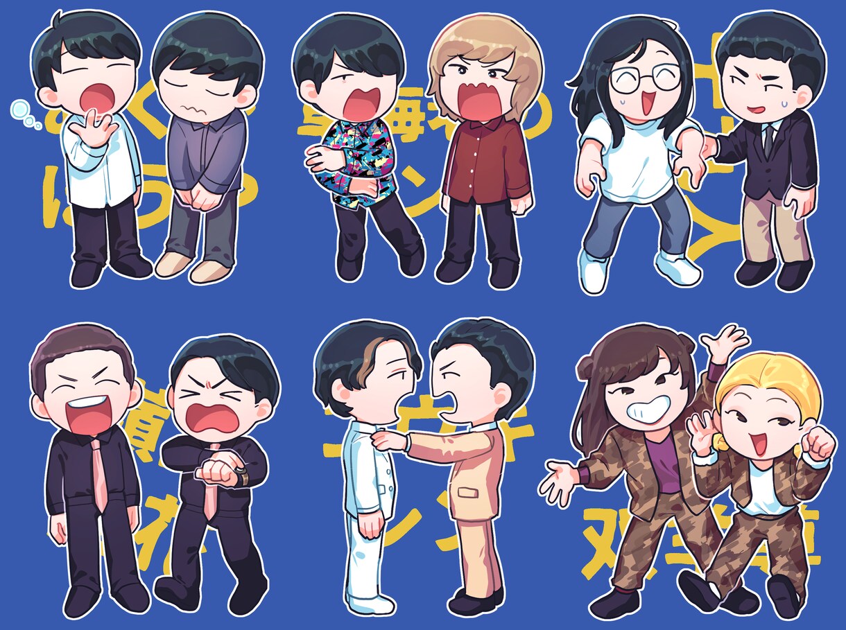 ポップでカラフルなSDイラスト描きます 2～3頭身のSDキャラクター立ち絵を描きます！ イメージ6