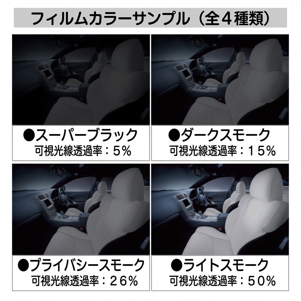 着脱式スモークフィルムサンシェードを製作します ご希望の車種・透過率で制作　高品質スモークフィルム使用 イメージ2