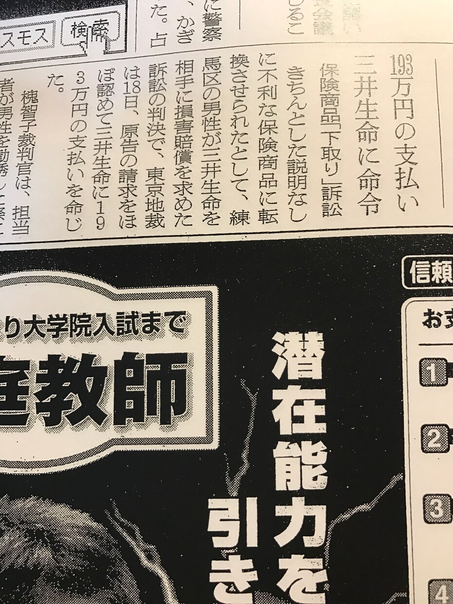 恋愛相談、人生相談に乗ります 神の声。それを伝えてみせます。詳しくは、PRをご覧ください。 イメージ1
