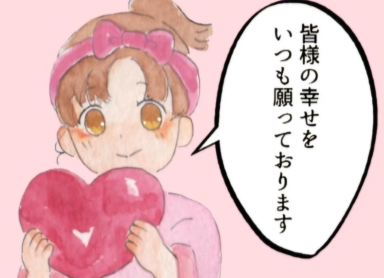 大好きな人との恋愛成就♡恋愛ヒーリング縁結びします 縁結び、願望成就ブロック、エーテルコードカット等フル施術♡ イメージ5