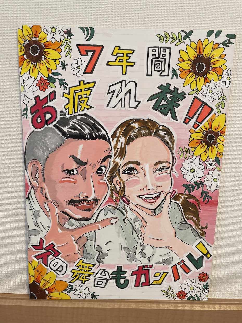 大切な人の似顔絵描きます 記念日のプレゼントに似顔絵を送りませんか？送料込み！ イメージ2