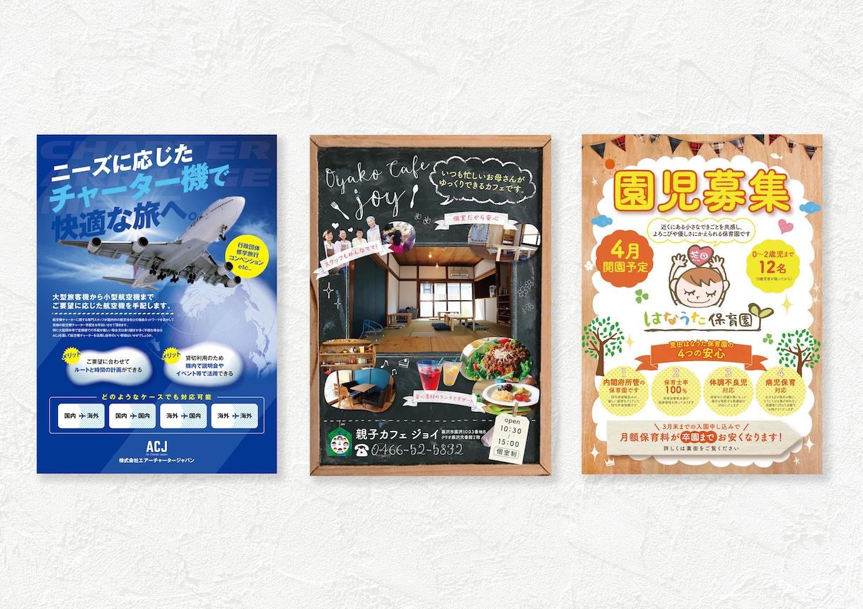 オシャレで高品質なチラシをデザインします せっかくならセンスの良いチラシを作りたい方へ イメージ4