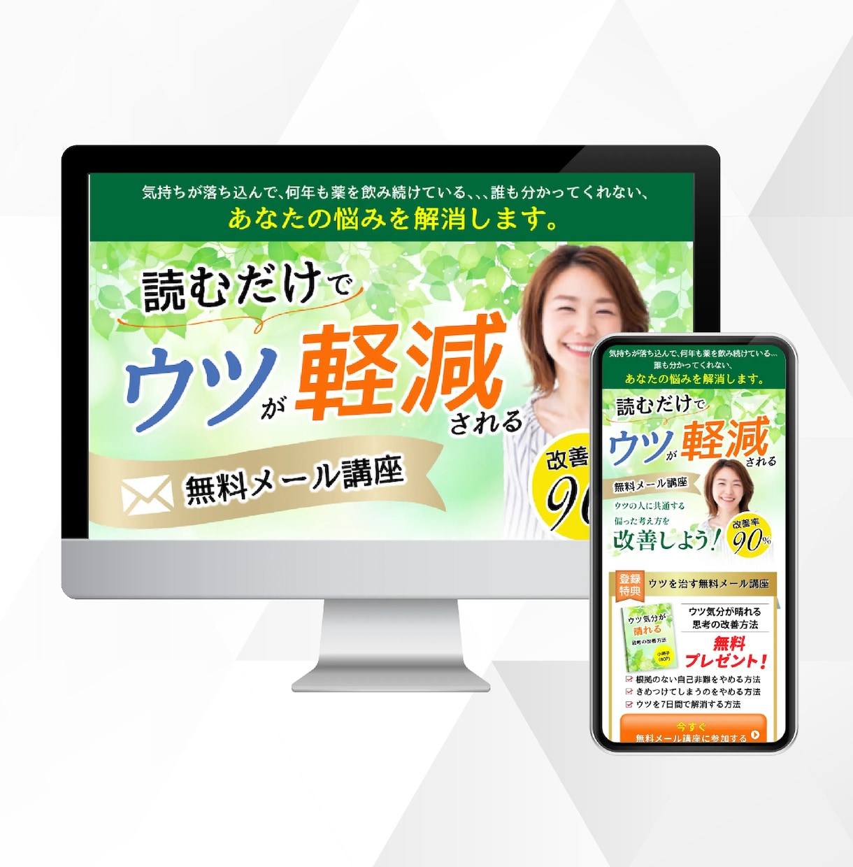 EC歴10年！集客に繋がるLPデザインを作成します セールス特化の現役WEBデザイナーがLPデザインを作成！ イメージ8