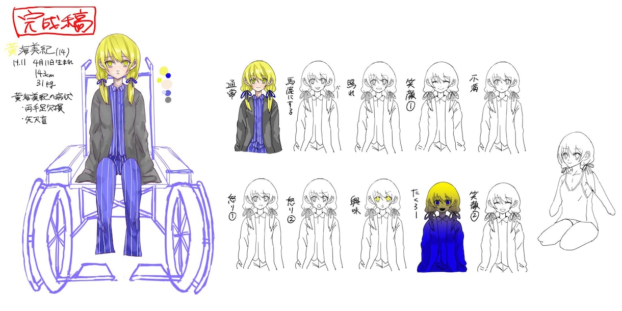 ポップでキャッチーなキャラクターデザインをします あなただけの素敵なキャラクターを描かせていただきます！ イメージ6