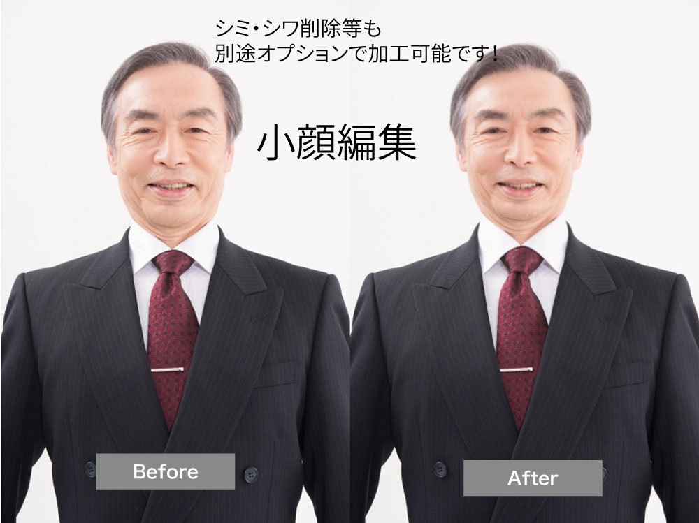 小顔編集いたします 経験豊富な現役デザイナーが迅速に対応いたします イメージ2