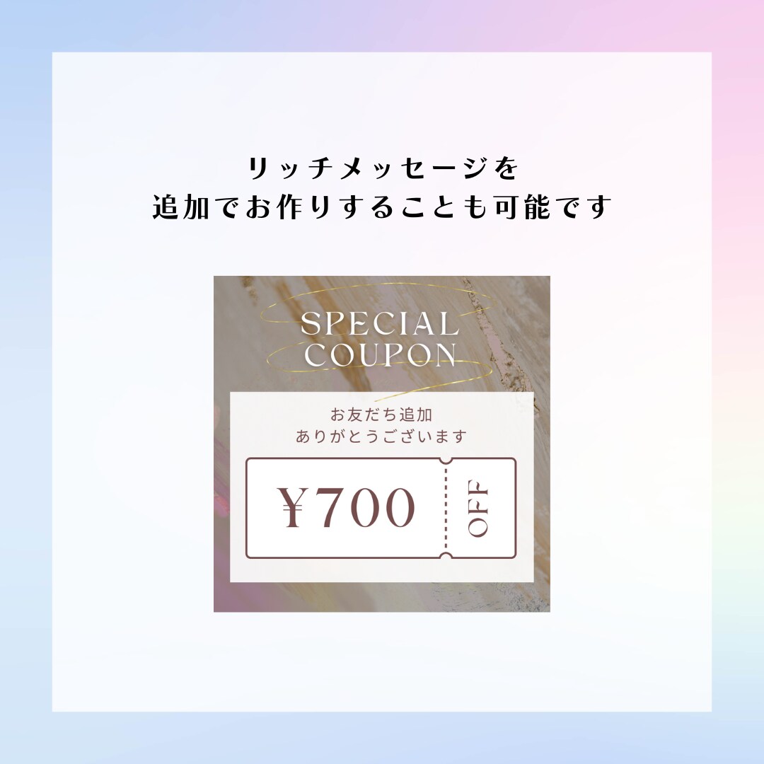 CanvaでLINEリッチメニュー作成します Canva公式クリエイターがオリジナルデザイン作ります！ イメージ5