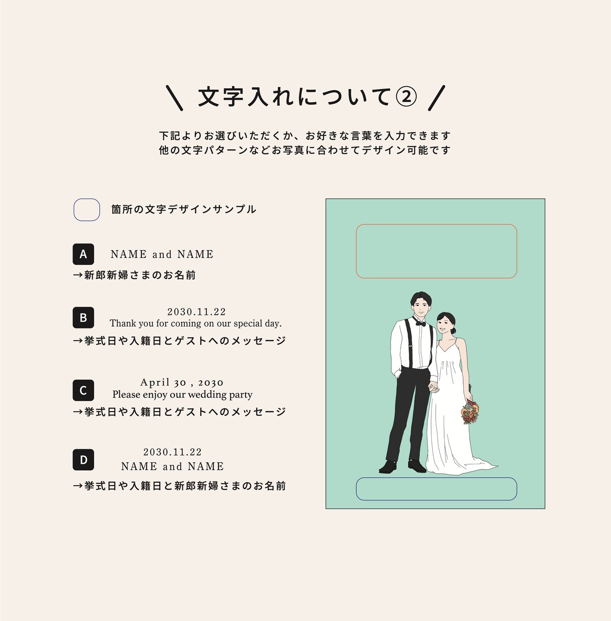 ナチュラルな結婚式ウェルカムボード描きます 結婚式後も飾りたくなる一枚を｜データ納品 イメージ9