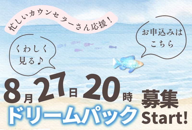 アメブロヘッダーとバナー設置を秘書にお任せできます 差がつく！ヘッダー・LINE公式誘導バナー作成&設置 イメージ7