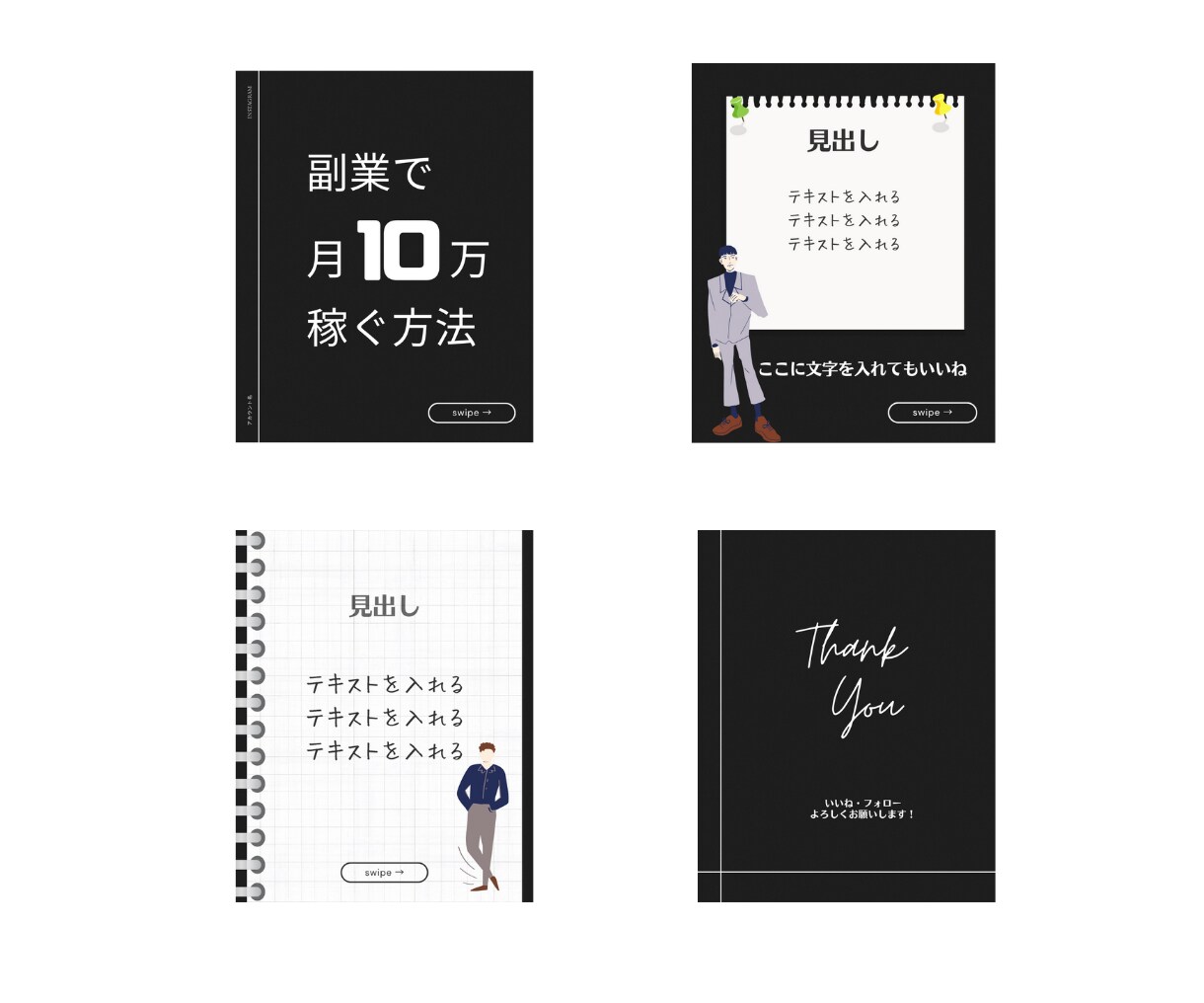 Instagram1投稿丸々ぜーんぶ作ります 惹かれる投稿を2,000円で♡ イメージ2