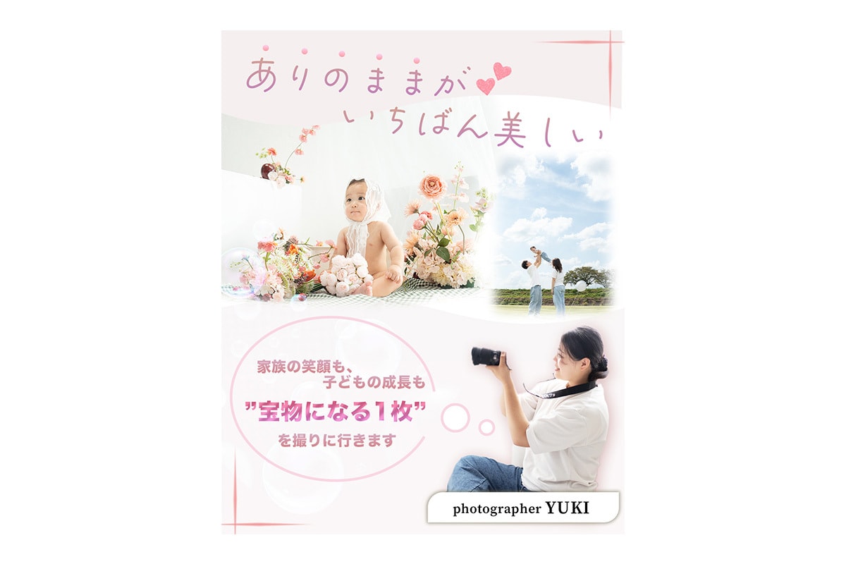 5名様限定！！女性向けバナーを制作します 元作業療法士が作る、見る人の"動きを生む"デザイン イメージ7