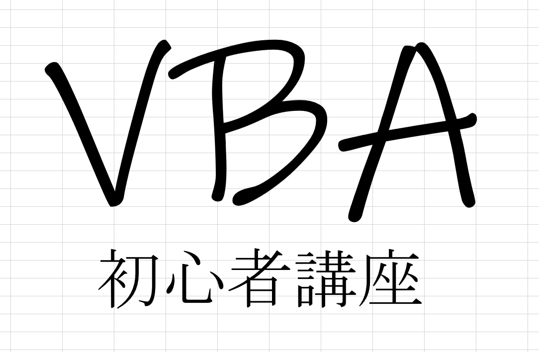 EXCEL・案内所★とりあえずの質問に答えます 一言回答が欲しい方！詳しい人に聞けばすぐ分かるのに！ イメージ1