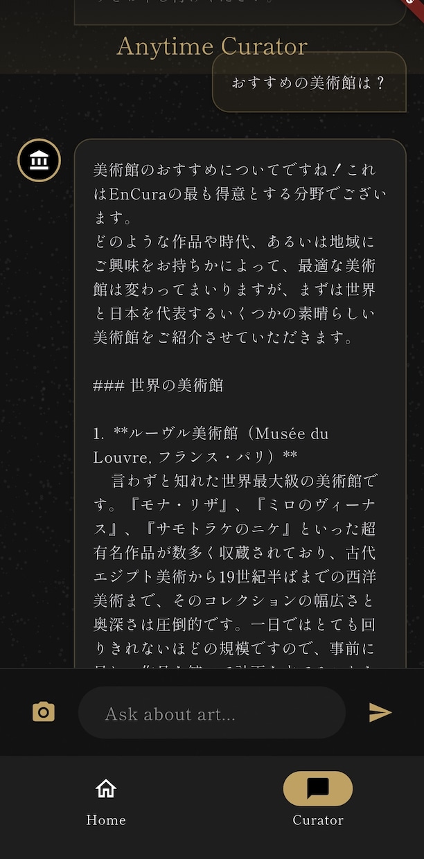 Flutterでスマホアプリのプロトタイプ作ります 現役エンジニアがアイデアを即形に！MVP/新規開発に特化 イメージ4