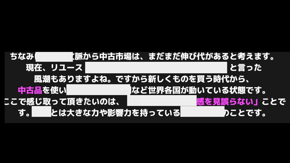 メルカリせどり王道テクニック知的財産全て公開します 【裏技】【放置で】など‘‘上っ面’’テクニック要素一切なし！ イメージ2
