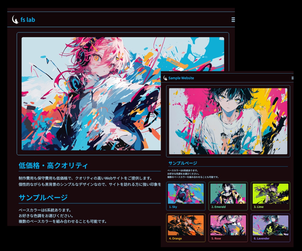デザイン性の高い洗練されたホームページを作ります - クリエイターやアーティストに特におすすめ - イメージ1