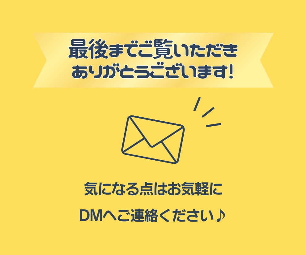 時間を費やしたくない事務作業・書類作成を代行します ｱﾌﾀｰﾌｫﾛｰ付あなたに寄り添い丁寧な作業＆迅速対応します イメージ7