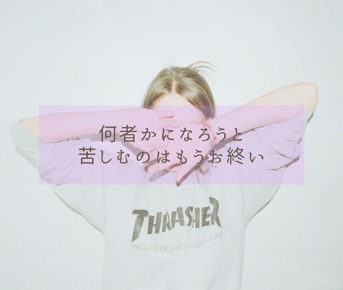 30分間⭐数秘鑑定⭐お悩み解決の糸口を導き出します 恋愛/人間関係/仕事☘️相手を知る・自分を知る・自分を生きる イメージ6