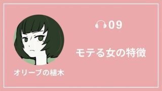 女性が街コンで成功する方法教えます 男性目線から街コンで成功する為の方法をお伝えします。 イメージ1