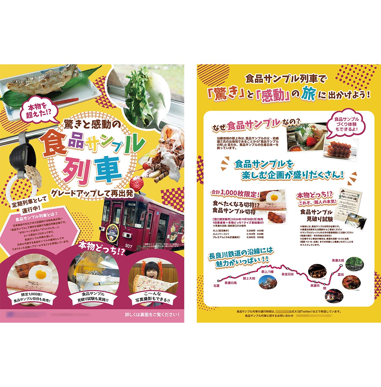 夫婦で高品質・丁寧対応・バナー・web画像作ります 高評価★5！マーケティングを学んだ夫婦で丁寧対応いたします！ イメージ6