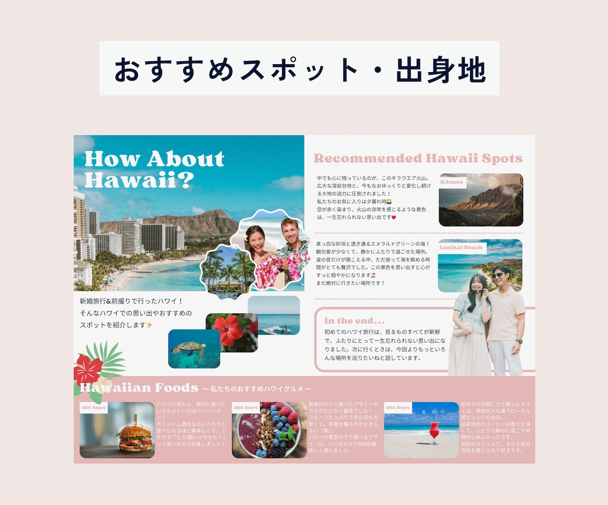個性あるおしゃれプロフィールブック作れます トレンドのレトロポップデザイン♪ イメージ9