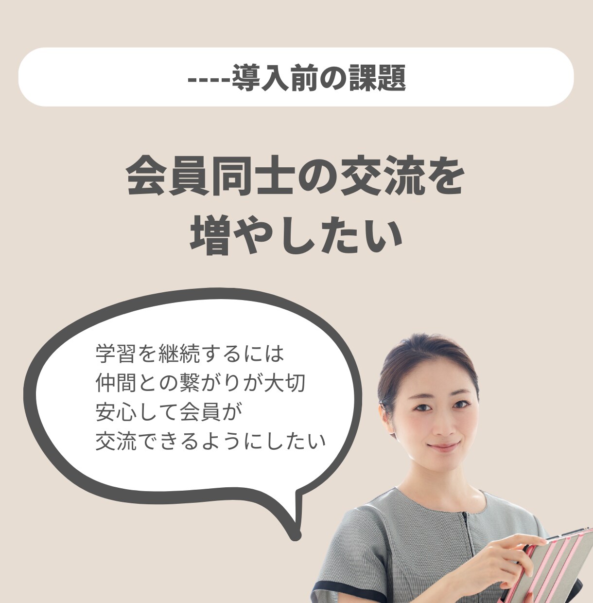 お試し価格！インスタ1投稿2500円で制作します SNS担当者必見！！運用工数削減にお困りではないですか？ イメージ6