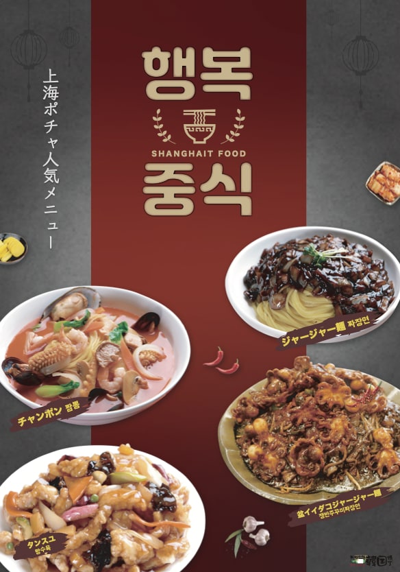 韓国語と日本語を使って紙媒体を中心に制作します 韓国と日本の架け橋になる！そんな方へのサポートをいたします。 イメージ4