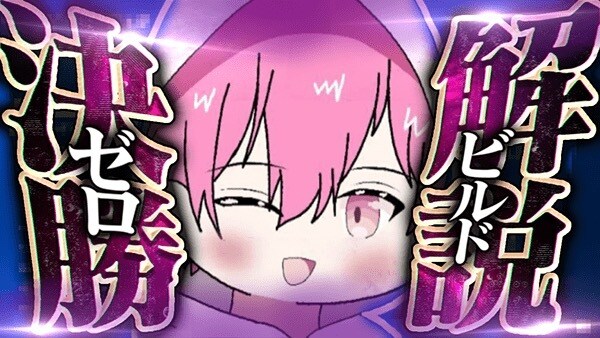 高品質かつ最短でサムネイルを提供します 5万回越えの再生数が取れるサムネイルを作りませんか!? イメージ4
