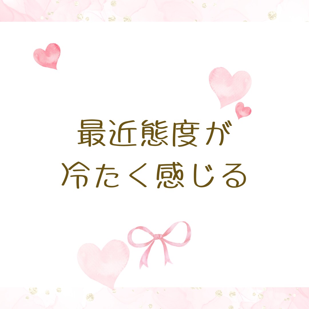 心理士×人事20年｜相手の本音を深く読み解きます 潜在意識を心理学×タロットで深く丁寧に紐解きます イメージ4