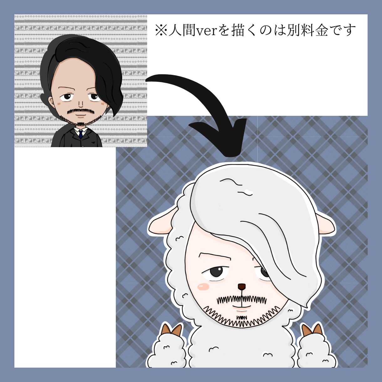インパクト抜群！動物になった“あなた”を描きます 絵本作家が描く！高クオリティーをお得に イメージ7