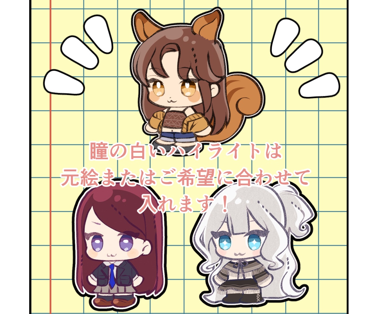 商用利用可！SD全身キャラクター描きます ぽってり感のある愛され系マスコットSD！ イメージ3