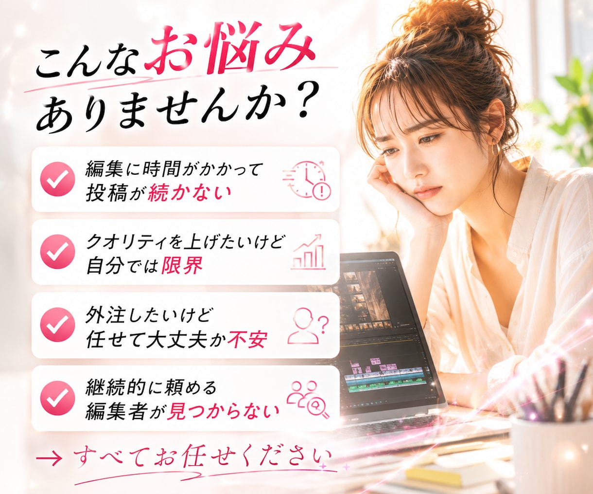 YouTube・SNS・広告動画を編集します 管理職経験者の安心サービス！素材を渡すだけのプロ品質編集 イメージ2