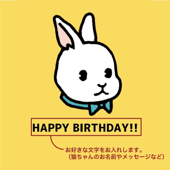 ポップでかわいいイラストでうさぎの似顔絵を描きます SNSアイコンや印刷してポスターなどにも。 イメージ3