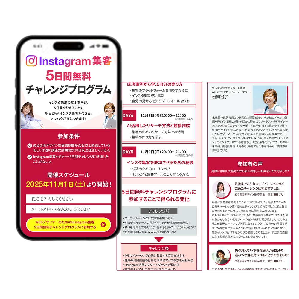 商品・サービスの魅力を伝えるＬＰ作成します 名刺代わりになるＬＰで商品・サービスの魅力を伝えましょう！ イメージ2