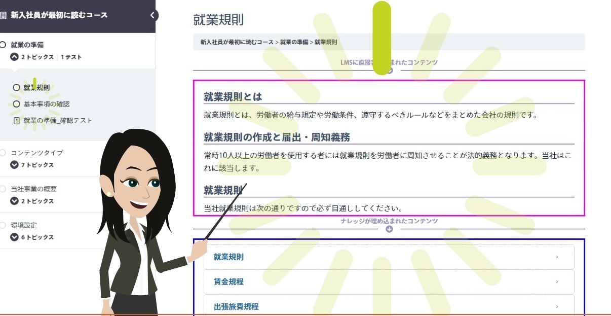 vyond動画制作を承ります おひとりおひとりに丁寧に承ります イメージ2
