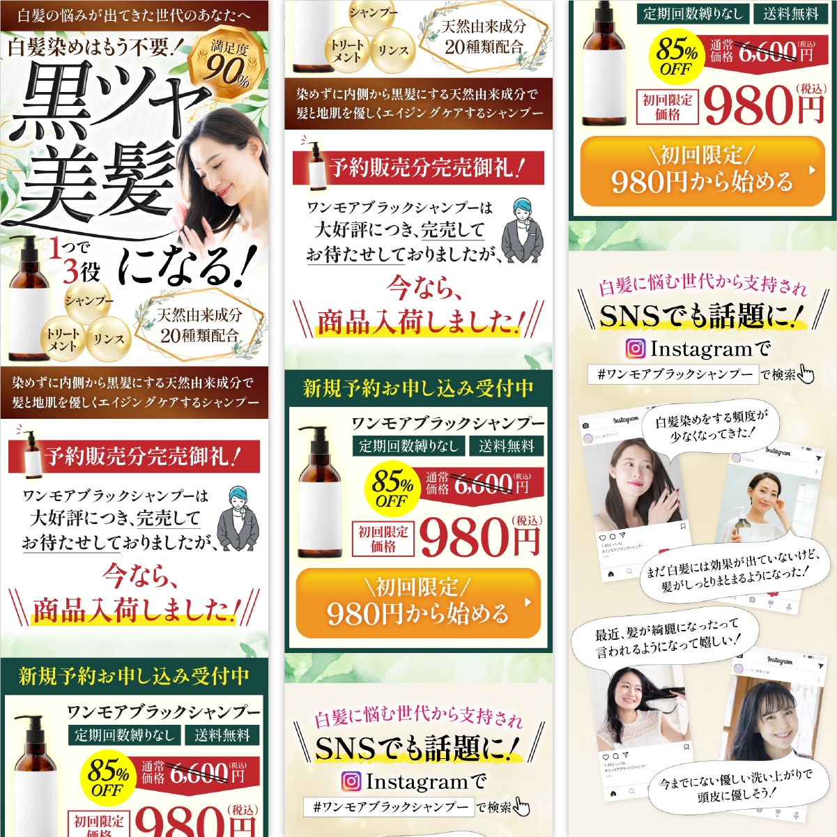 集客・売上につながるLP作ります LP専門デザイナーがイチからあなたの完全オリジナルを作ります イメージ3